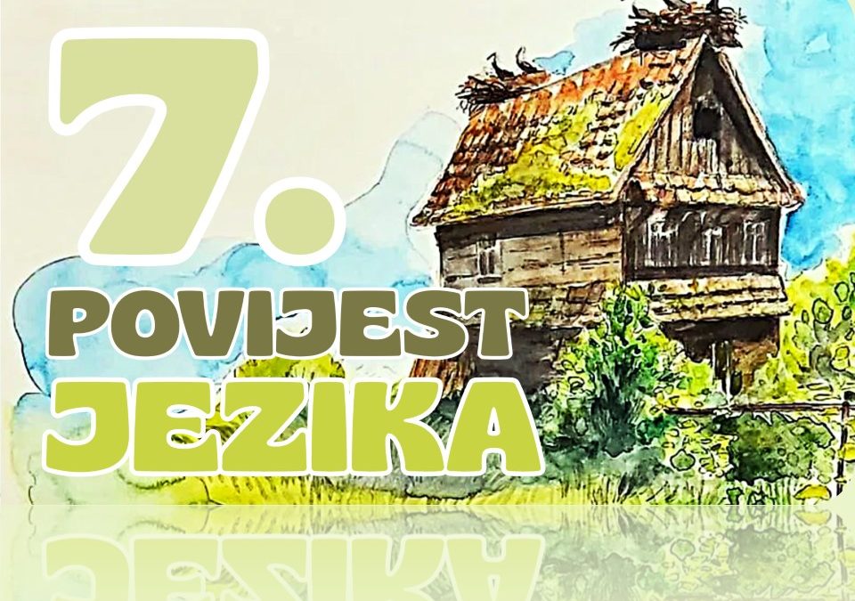 Povijest hrvatskoga jezika od 16. st.