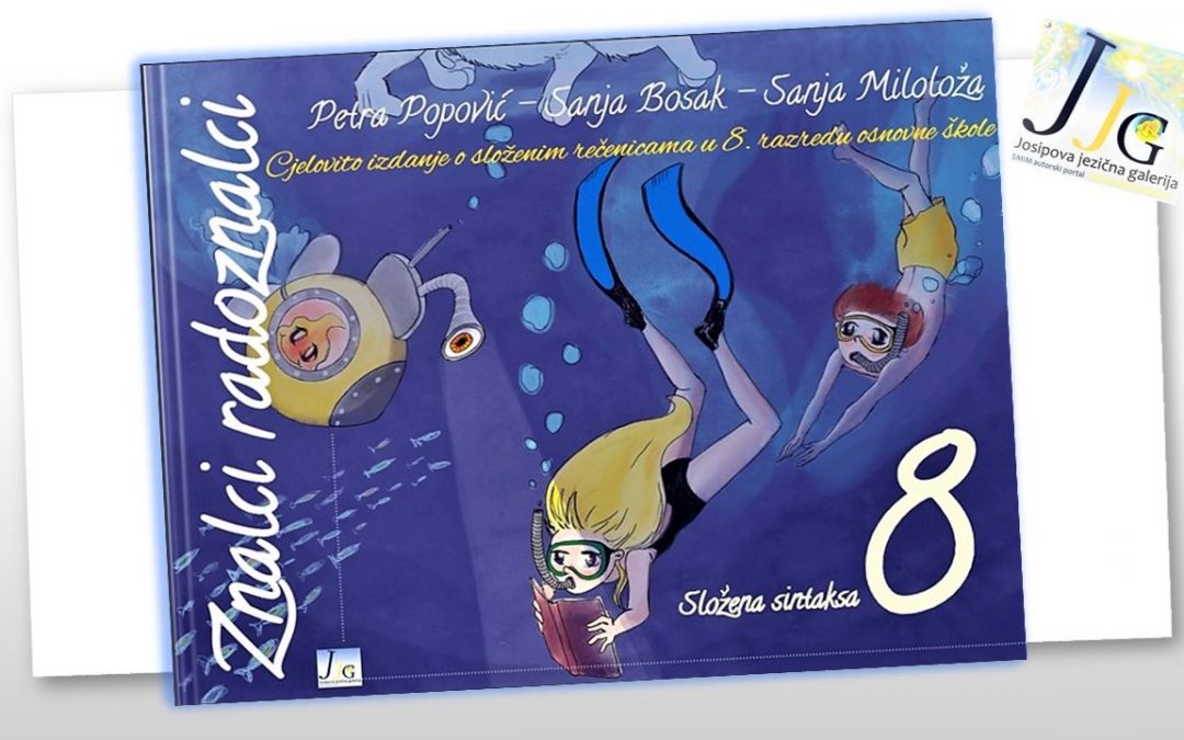 Petra Popović, Sanja Bosak, Sanja Miloloža, ZR 8 SLOŽENA SINTAKSA