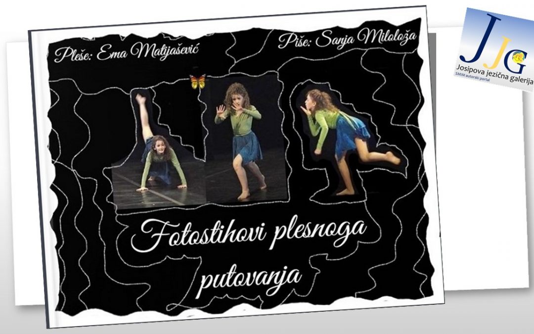 Ema Matijašević, Sanja Miloloža: Fotostihovi plesnoga putovanja