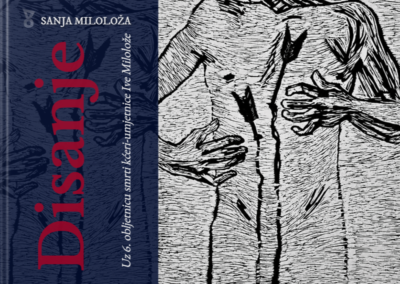 Disanje